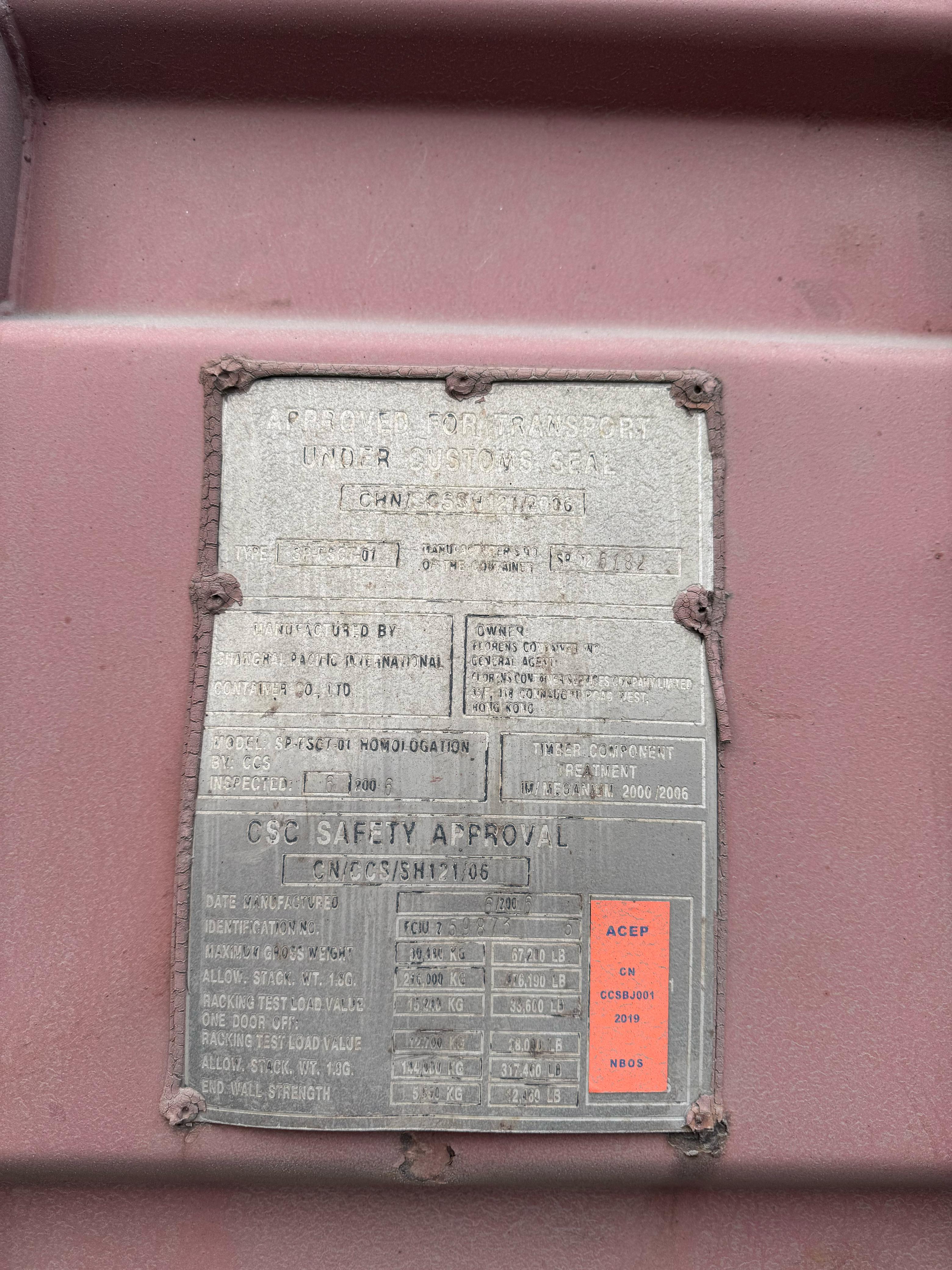 Морской контейнер FCIU2598735